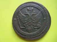 Лот: 5380035. Фото: 5. Кольцевые 2 копейки 1802 г.ем...
