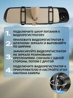 Лот: 20188006. Фото: 6. НОВЫЙ! Видеорегистратор зеркало...