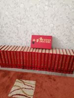 Лот: 18009538. Фото: 3. Агата Кристи 25 книг. Коллекционирование, моделизм