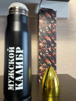 Лот: 25050004. Фото: 4. Термос «Мужской калибр» 500 мл... Красноярск