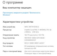 Лот: 17871211. Фото: 5. Легендарный Thinkpad W541 i74910MQ...