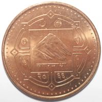 Лот: 3110571. Фото: 2. 2 рупии 2009 год. Непал. Монеты