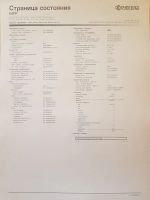 Лот: 16549630. Фото: 2. Срочно, торг МФУ Kyocera Ecosys... Принтеры, сканеры, МФУ