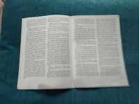 Лот: 24560945. Фото: 3. Из книги Елены Молоховец. Выпуск... Литература, книги