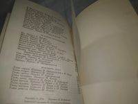 Лот: 25432441. Фото: 6. вб/оз(4092356)Первомайский Л.С...