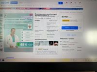 Лот: 25115110. Фото: 3. Физиотерапевтический аппарат Selfdocs... Красота и здоровье