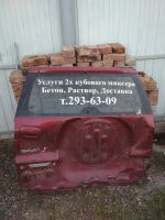 Лот: 11227979. Фото: 2. Пятая дверь toyota rav 4 zca 26. Автозапчасти