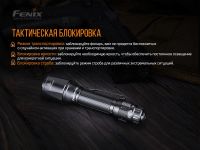 Лот: 21441189. Фото: 14. Фонарь Fenix TK11TAC тактический