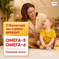 Лот: 23989119. Фото: 6. Малютка смесь молочная Малюткa-2...