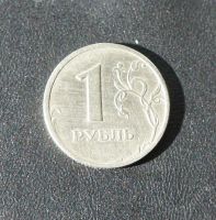 Лот: 4346634. Фото: 2. 1 рубль 1999 года СПМД. Монеты