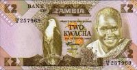 Лот: 47390. Фото: 2. Замбия. 2 квача 1986г. Идеал!. Банкноты