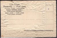 Лот: 11223215. Фото: 2. дореволюционная рельефная открытка... Открытки, билеты и др.