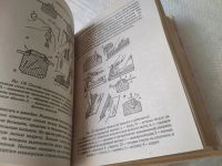 Лот: 18768175. Фото: 7. Энциклопедия строительства дома...