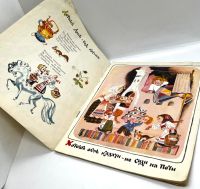 Лот: 25262861. Фото: 2. 📙 Землю красит солнце, а человека... Детям и родителям