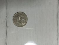 Лот: 20076888. Фото: 2. 50 копеек 1991 Л. Монеты