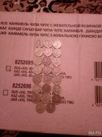 Лот: 10833243. Фото: 7. Продам монеты все на фото.