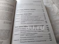 Лот: 24669368. Фото: 3. ок...7 навыков высокоэффективных... Литература, книги