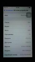 Лот: 8876326. Фото: 4. Apple iPod touch 5 32 gb. Красноярск
