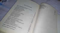 Лот: 11499519. Фото: 4. Ленин. Политический портрет (к-кт...