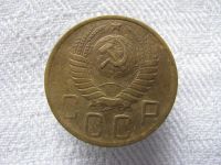 Лот: 4651323. Фото: 2. 5 копеек 1948 года. Монеты