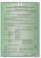 Лот: 5096357. Фото: 7. Средство от клопов От клопов.Профессиональный...
