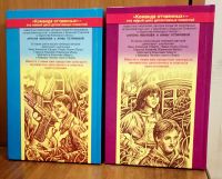 Лот: 19902459. Фото: 7. Твой детектив книга