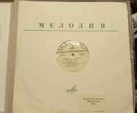 Лот: 19829766. Фото: 4. Г. Доницетти. Фаворитка. 3 LP...