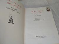 Лот: 19441925. Фото: 3. Руссо Жан-Жак. Трактаты. Литературные... Красноярск