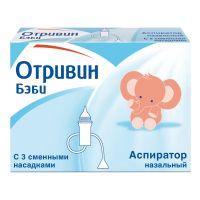 Лот: 23988941. Фото: 2. Отривин Беби аспиратор назальный... Кормление и уход, гигиена