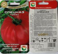 Лот: 11392653. Фото: 7. Рассада крупных не высоких томатов