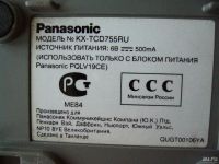 Лот: 9259572. Фото: 4. Радиотелефон Panasonic KX-TCD755ru... Красноярск