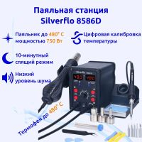 Лот: 21785083. Фото: 3. Паяльная станция 750w Silverflo... Красноярск
