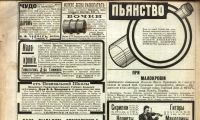 Лот: 19240161. Фото: 8. 41 лист рекламы из дореволюционных...