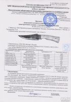 Лот: 10211342. Фото: 5. Клык-2!