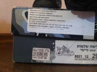 Лот: 5967271. Фото: 3. Кросовки Папая (Израиль) 29. Дети растут
