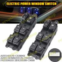 Лот: 24994645. Фото: 8. Кнопки стеклоподъёмников для Hyundai...