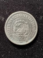 Лот: 19958237. Фото: 2. 10 копеек 1922 год (редкая). Монеты