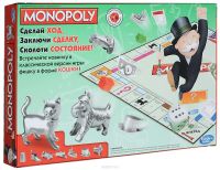 Лот: 10917350. Фото: 2. Монополия классическая. Новая. Игрушки