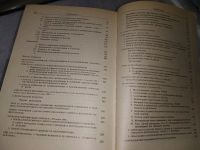 Лот: 17233658. Фото: 4. Ленин, В.И. Избранные произведения... Красноярск