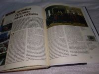 Лот: 12037623. Фото: 8. 100 великих тайн России, В истории...