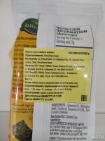 Лот: 17413520. Фото: 2. морская капуста bibigo сушеная... Продукты