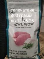 Лот: 25727321. Фото: 2. Собачий корм. Животные и уход