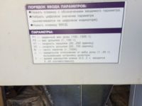 Лот: 12146744. Фото: 3. Дозатор весовой. Бизнес
