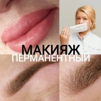 Лот: 20848522. Фото: 2. Удаление новообразовпний. Красота, здоровье, медицина