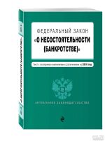 Лот: 13232931. Фото: 4. Заявка на Торги и Аукционы с ЭЦП... Красноярск