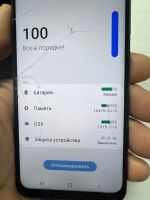 Лот: 20568735. Фото: 5. С рубля на два дня. Смартфон Samsung...