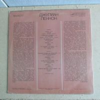 Лот: 18347572. Фото: 3. Пластинка LP / гигант Джулиан... Красноярск