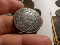 Лот: 16543888. Фото: 3. Редкий пятак-1911 года в сохране... Коллекционирование, моделизм