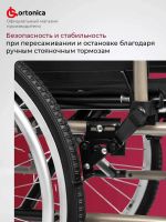 Лот: 25785573. Фото: 3. инвалидная коляска Ortonica Base... Красота и здоровье