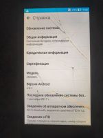 Лот: 25395299. Фото: 4. Телефон смартфон Asus ZB500KL